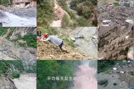 四川地灾防范宣传教育片首发“1+N”矩阵 深度还原灾害现场图片