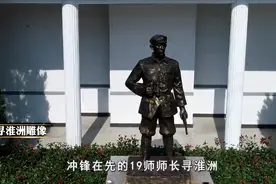 杰出革命英雄丨红军最年轻军团长寻淮洲 牺牲时仅22岁图片