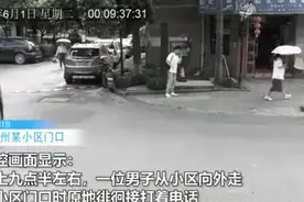 治愈！男子街边扶额崩溃，小女孩的做法温暖了全世界……图片