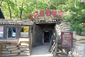 红色热土 齐鲁印记｜大山里，传送着永不消失的电波图片