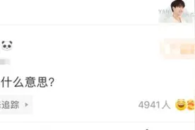 yyds什么意思？00后“行话”已经霸占网络平台了……图片