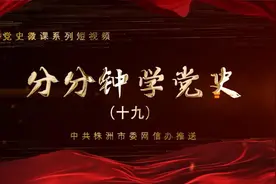 如何理解中共八大的历史贡献图片