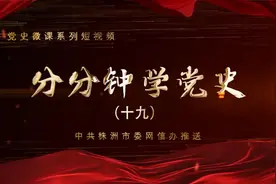 如何理解中共八大的历史贡献图片
