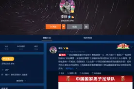 正式敲定！国足世预赛小组赛剩余比赛全在阿联酋沙迦举行 开球时间均为北京时间凌晨一点图片