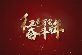 红色百宝 奋斗百年丨第72集：李大钊淘来的旧风琴，竟能保守秘密图片
