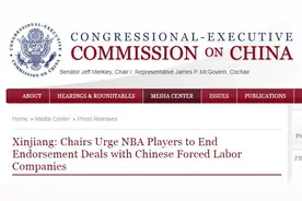 外媒：美议员施压NBA球星停止代言中国运动品牌，中国驻美使馆怒斥图片