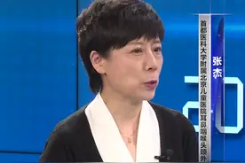 “六一”关爱小耳朵|孩子耳朵里有耳屎要不要取出来？视频封面