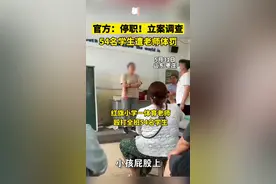 山东枣庄多名小学生遭抽打，涉事女老师已被立案调查图片