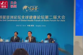 博鳌亚洲论坛全球健康论坛大会主席陈冯富珍：不要把新冠肺炎疫情政治化视频封面