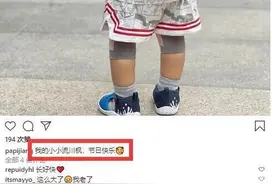 papi酱罕见晒儿子萌照 小小胡头型身材像爸爸图片