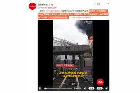 突发！深圳富士康起火 现场火光冲天伴随爆燃声图片
