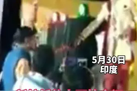 印度新娘太生猛！婚礼上开枪庆祝吓坏新郎图片