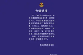 高楼火灾，23岁女子窗外避险坠楼身亡……哪些消防用品最适合家庭常备？图片