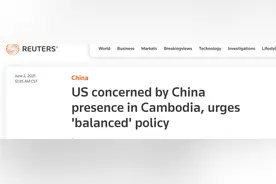 又挑拨！美副国务卿访柬埔寨宣称“严重关切中国在柬军事存在”，网友：典型双标图片