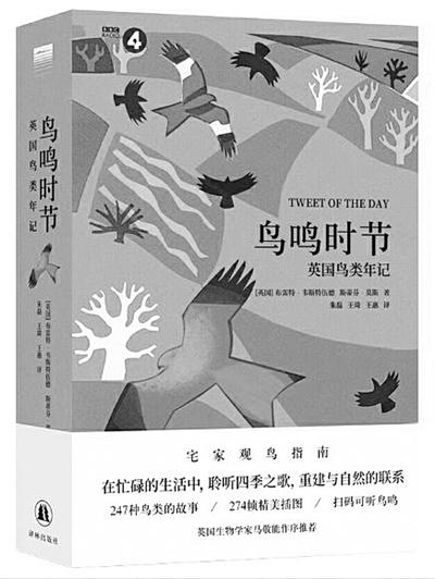 2025年10月30日 第2页