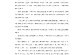 小学生变身美女炒cp？动画片回应了图片