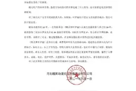 小学生变身美女炒cp？动画片回应了图片