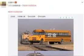 “618”反套路攻略：交了定金的也能退图片