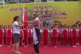 红色文化点亮信念明灯，红军后代为泸定桥小学“二十二勇士中队”授旗图片