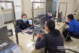 缩短办证时间、出台服务举措、对接“12367”平台｜冰城出入境管理，用服务换笑容图片