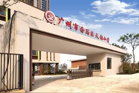 好消息！番禺区再添一所公立小学图片