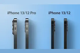 爆料显示iPhone 13系列全系机型电池容量将增加图片