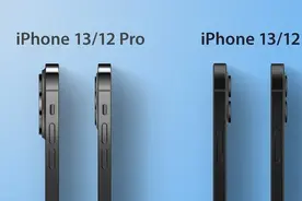 爆料显示iPhone 13系列全系机型电池容量将增加图片