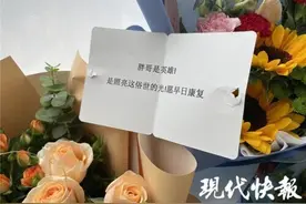 南京“胖哥”等群众被认定见义勇为图片