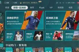 海信聚好看黑科技：0.1秒截图识人图片