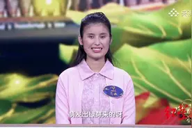 还记得《中国诗词大会》上的成都盲人女孩吗？全班都被本科录取了图片