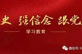 党史故事青年说｜土地革命战争历史图片