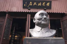 黄炎培的生平，为什么这个派出所每位民警都知道？图片