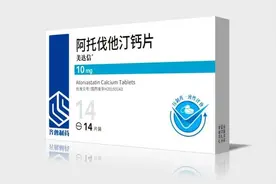 齐鲁制药累计供应国采阿托伐他汀钙超1亿盒，惠及500余万患者图片