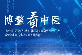 博鳌看中医⑬丨体现中医文化自信的脉诊展区图片