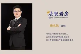 《法眼看房》小剧场 ④｜当住宅楼变成了商业楼，业主应该怎么维权？图片