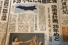 日本F-35新动向：2025年将在日本海一侧部署4架图片