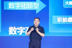 “数字政务的关键在于政务，而不是数字化”图片