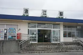爱着铁道的那群人图片
