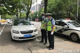 0变Q？这个车牌有问题！荆州交警火眼金睛现场查获图片