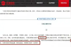 常州地铁2号线将与无锡地铁相连通图片