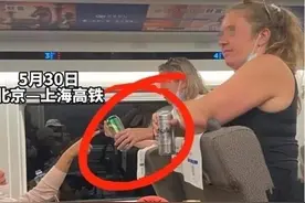 外籍乘客高铁上摘口罩喝酒聊天，官方通报来了……图片