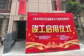 保护住户隐私，“双开门”楼成了“明星楼”图片
