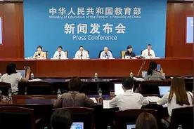 教育部：禁止学校、教师公开学生的考试成绩和排名视频封面