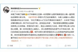 “南京胖哥”已恢复意识：大家不要在ICU等候、赶紧回去休息图片