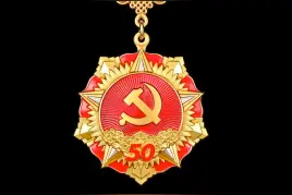 “光荣在党50年”纪念章颁发全国8地同时启动，为什么选这些点位图片