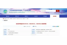 近8号线亭岗站、建3万平方人才公寓......这个“巨无霸”住宅用地要这样建→图片