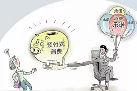 瓮安两商家拒不兑现活动承诺…图片