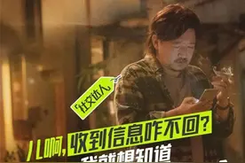 实力派昆明老戏骨王砚辉回家了！约你见一面，来吗？图片