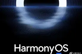 华为发布HarmonyOS 2并启动设备升级图片