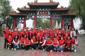 山大二院南部院区为“80后”“90后”的老小孩们度过个不一Young的儿童节图片